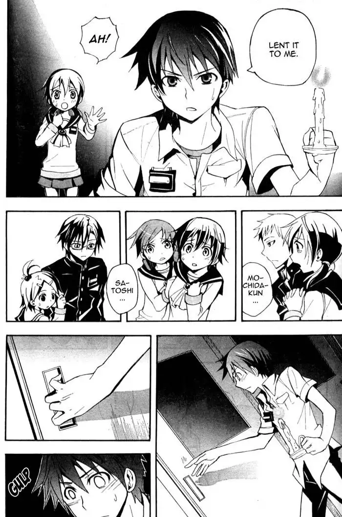 Corpse Party Blood Covered Chapter 1 31